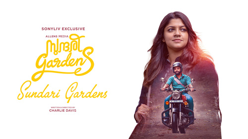 Sundari Gardens Malayalam Drama Movie Thumbnail