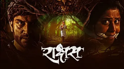 Raakshas Marathi Drama Trailer Thumbnail