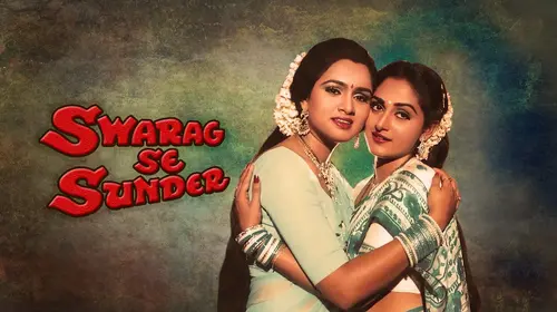 Swarag Se Sunder Hindi Family Movie Thumbnail