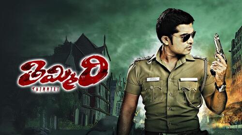 Thimmiri Telugu Romance Drama Movie Thumbnail