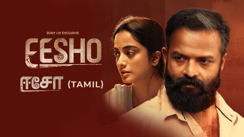Eesho (Tamil) Tamil Drama Movie Thumbnail