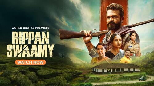 Rippan Swamy Telugu Thriller Movie Thumbnail