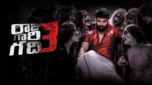 Raju Gari Gadhi 3 Telugu Horror Movie Thumbnail