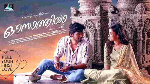 O Saathiya Malayalam Drama Movie Thumbnail