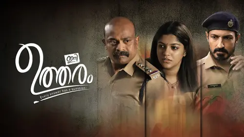 Ini Utharam Malayalam Thriller Trailer Thumbnail