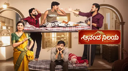 Ananda Nilaya Kannada Drama Series Thumbnail
