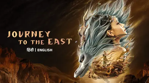 Journey to the east English Fantasy Movie Thumbnail