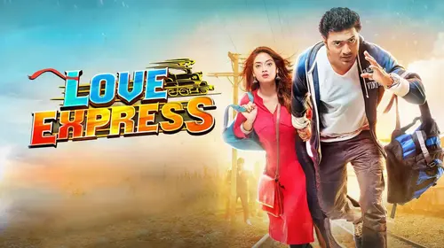 Love Express Bengali Romance Movie Thumbnail