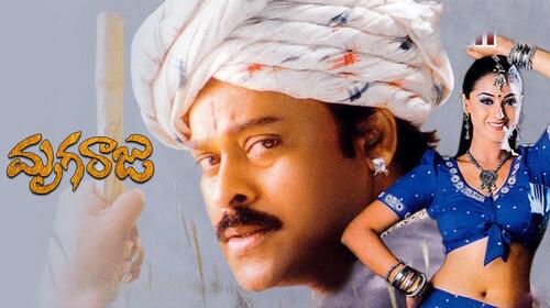 Mrugaraju Telugu Action Movie Thumbnail