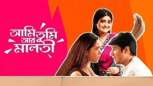 Ami Tumi Ar Maloti Bengali Romance Movie Thumbnail