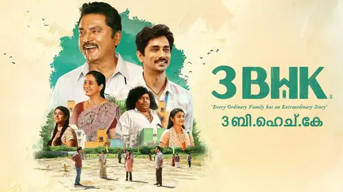 3BHK Malayalam Drama Trailer Thumbnail