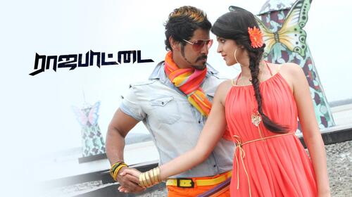 Rajapattai Tamil Action Movie Thumbnail