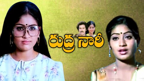 Rudra Naari Telugu Drama Movie Thumbnail