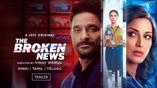 The Broken News | Trailer Hindi Drama Trailer Thumbnail