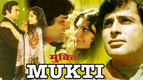 Mukti Hindi Action Movie Thumbnail
