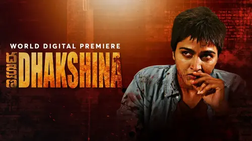 Dhakshina Telugu Crime Movie Thumbnail