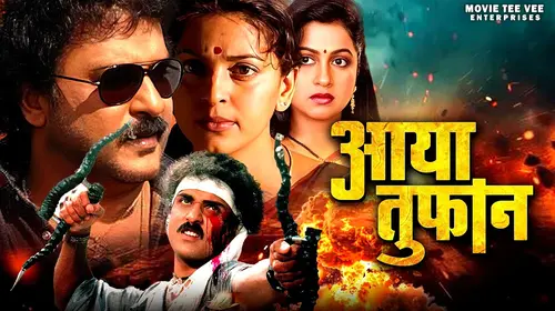 AAYA TOOFAN Hindi Crime Movie Thumbnail