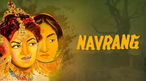 Navrang Hindi Musical Movie Thumbnail