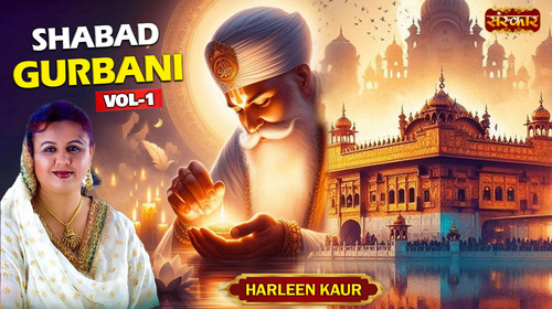 Shabad and Gurbani by Ragi Harleen Kaur, Vol-1 Hindi Devotional Series Thumbnail