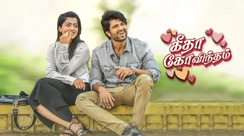 Geetha Govindam Tamil Romance Movie Thumbnail