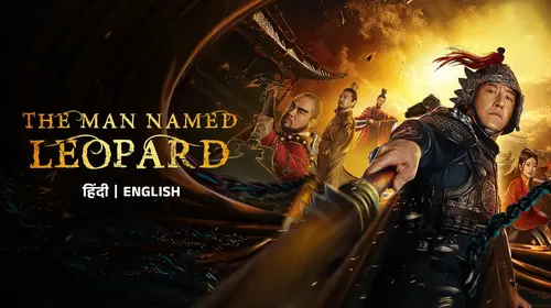 The Man Named leopard English Action Movie Thumbnail