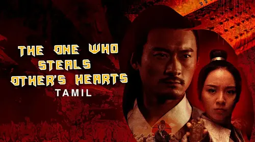 The One Who Steals Other's Heart Tamil Drama Movie Thumbnail