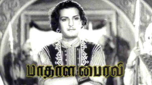 Pathala Bhairavi Tamil Drama Movie Thumbnail