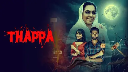 Thappa Punjabi Horror Trailer Thumbnail