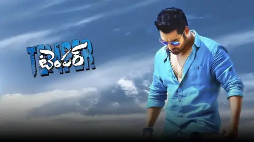 Temper Telugu Action Movie Thumbnail