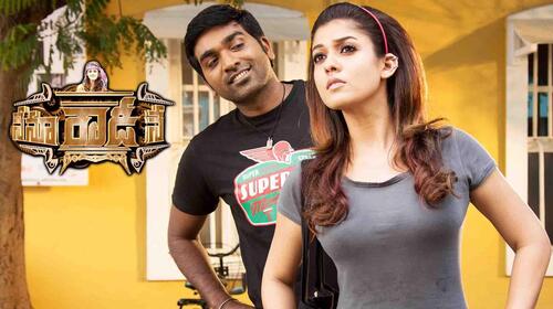 Nenu Rowdy Ne Telugu Action Movie Thumbnail