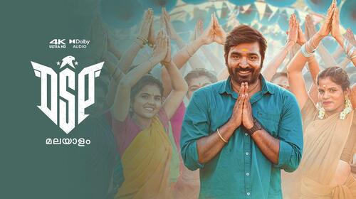 DSP ( Malayalam ) Malayalam Action Movie Thumbnail