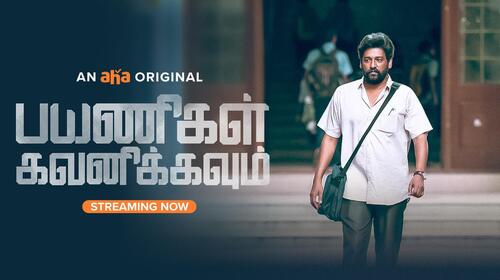 Payanigal Gavanikkavum Tamil Social Drama Movie Thumbnail