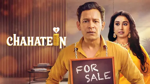 Chahatein Hindi Drama Series Thumbnail