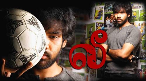 Lee Tamil Action Movie Thumbnail