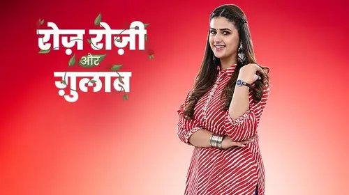 Rose Rosey Aur Gulab Haryanvi Romance Trailer Thumbnail