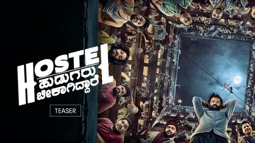Hostel Hudugaru Bekagiddare | Teaser Kannada Comedy Trailer Thumbnail