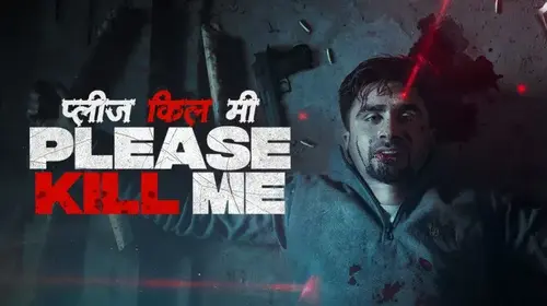 Please kill me Bhojpuri Thriller Movie Thumbnail