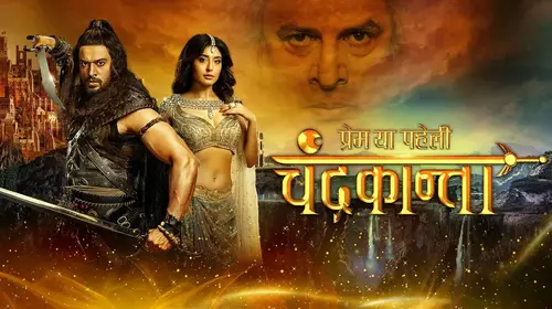 Prem Ya Paheli - Chandrakanta Hindi Drama Trailer Thumbnail