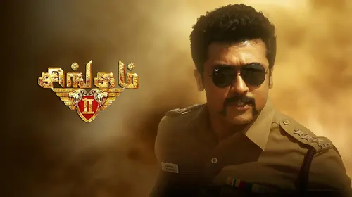 Singam -2 Tamil Action Movie Thumbnail