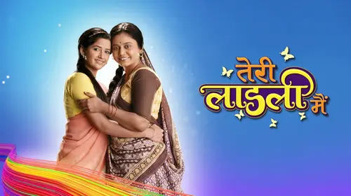 Teri Laadli Main Hindi Drama Trailer Thumbnail