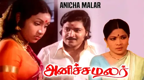 Anicha Malar Tamil Adult Movie Thumbnail