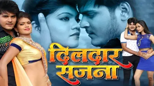 Dildar Sajna Bhojpuri Drama Movie Thumbnail