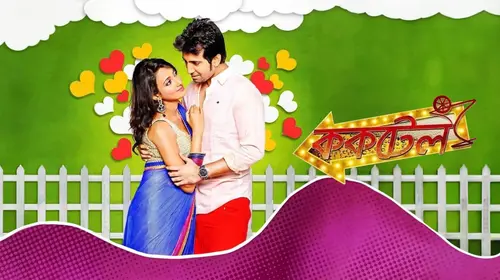 Cocktail Bengali Comedy Movie Thumbnail
