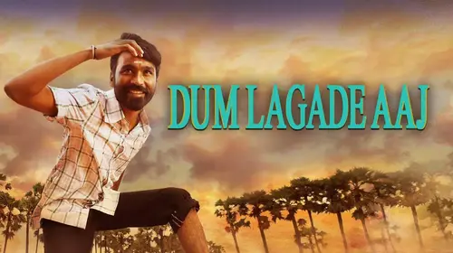 Dum Lagade Aaj Hindi Drama Movie Thumbnail