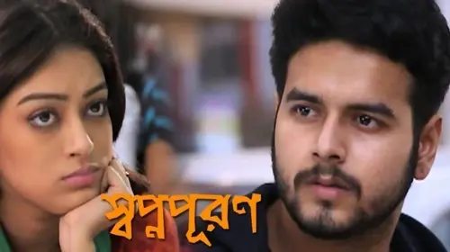 Swapno Puron Bengali Drama Movie Thumbnail