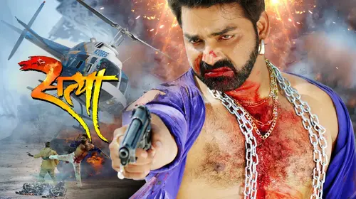 Satya Bhojpuri Drama Movie Thumbnail