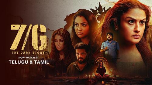 7/G Tamil Horror Thriller Movie Thumbnail
