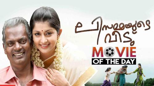 Lisammayude Veedu Malayalam Crime Movie Thumbnail