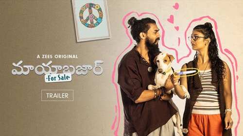 Maya Bazaar - For Sale | The Hippies | Promo Telugu Comedy Trailer Thumbnail