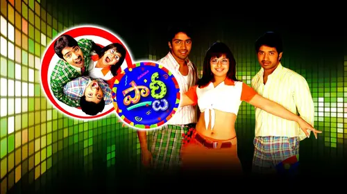 Party Telugu Comedy Movie Thumbnail